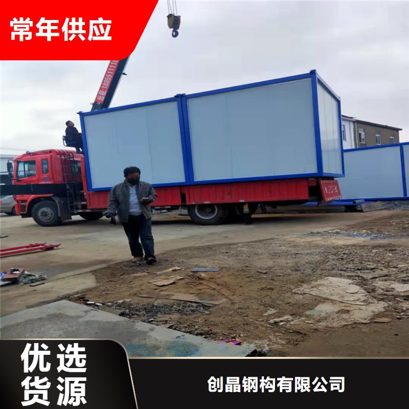 集装箱【住人集装箱】层层质检