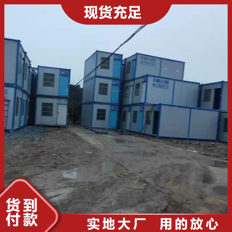 集装箱C型养护室集装箱价格公道合理