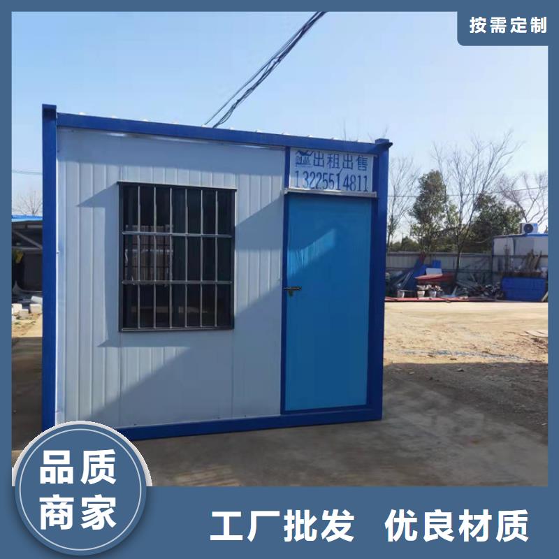 集装箱C型养护室集装箱价格公道合理