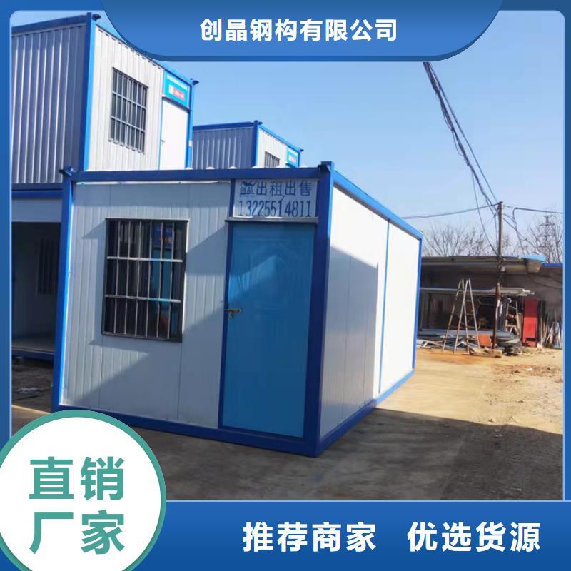集装箱_装配式集装箱好产品不怕比