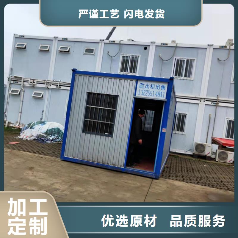 集装箱装配式集装箱实力优品