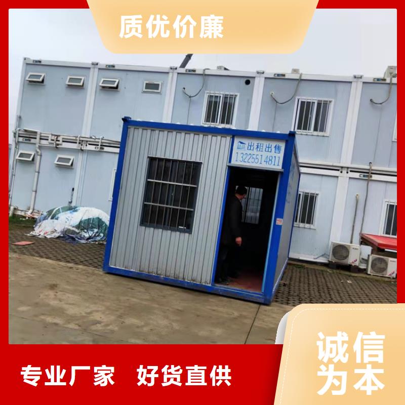 集装箱集装箱出售一件也发货