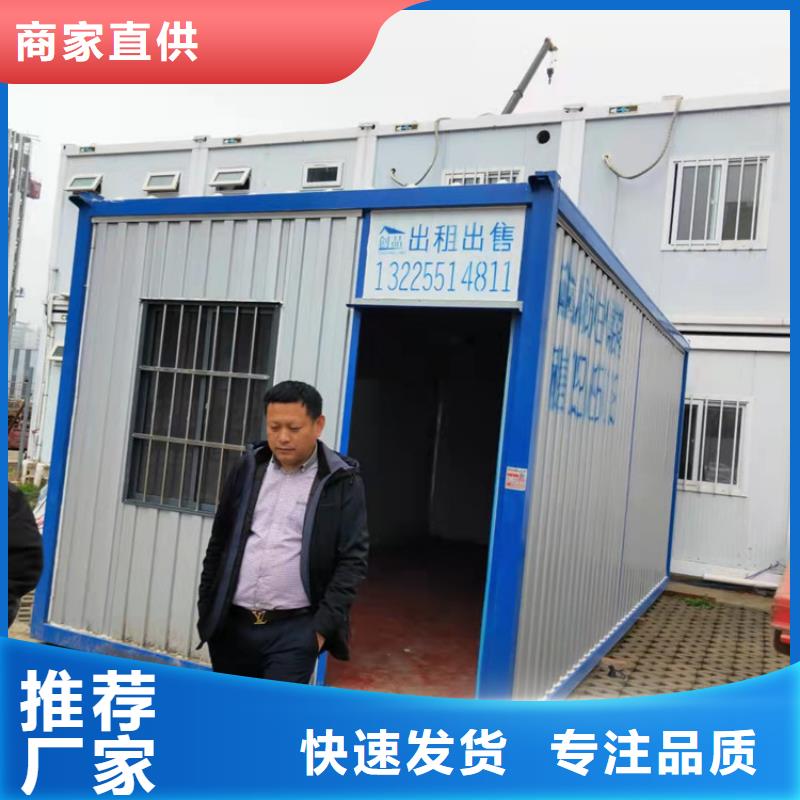 【集装箱】集装箱出售来图定制