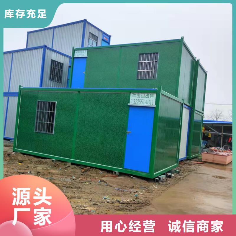 集装箱大波纹集装箱一站式采购商