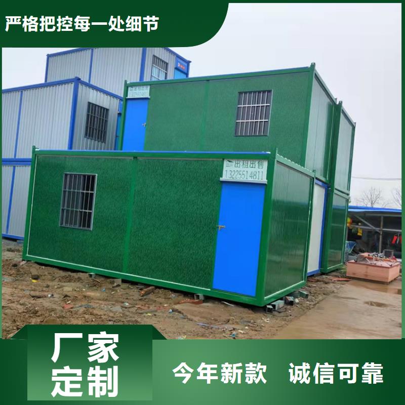 集装箱二手集装箱多种优势放心选择