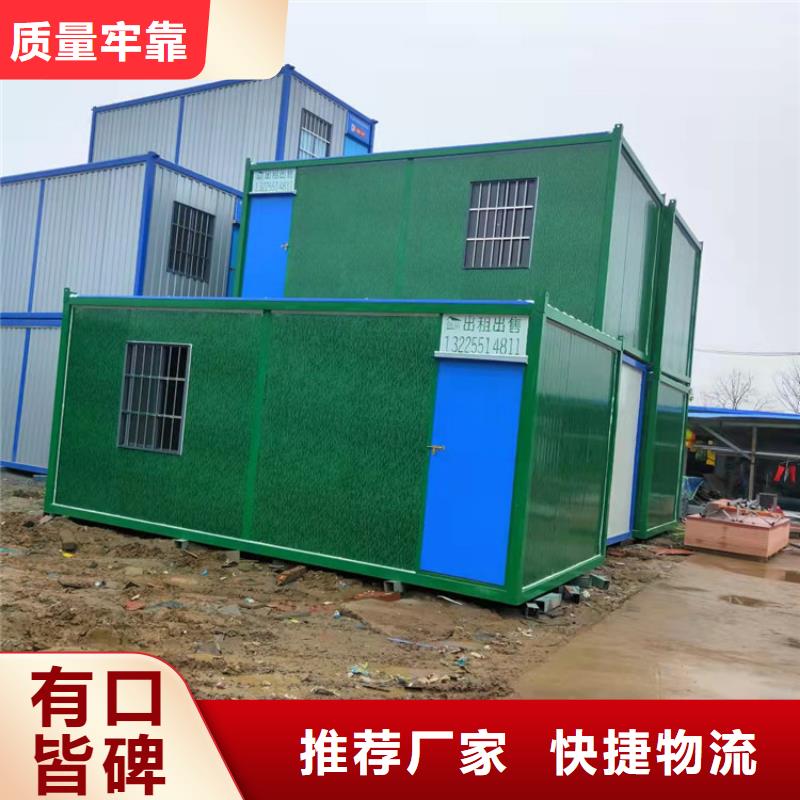 【集装箱】集装箱出售来图定制