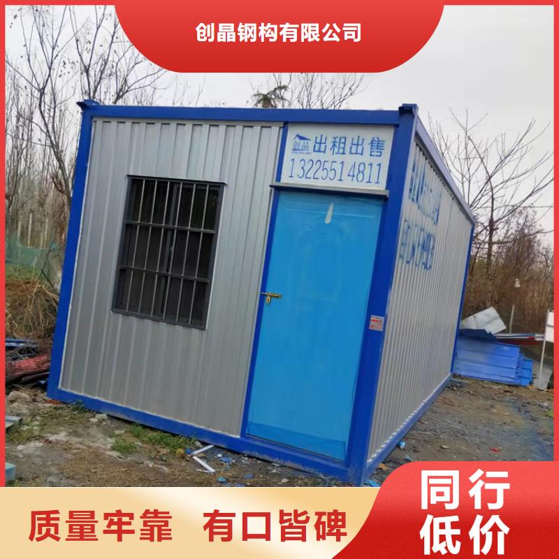 集装箱住人集装箱出租质量检测