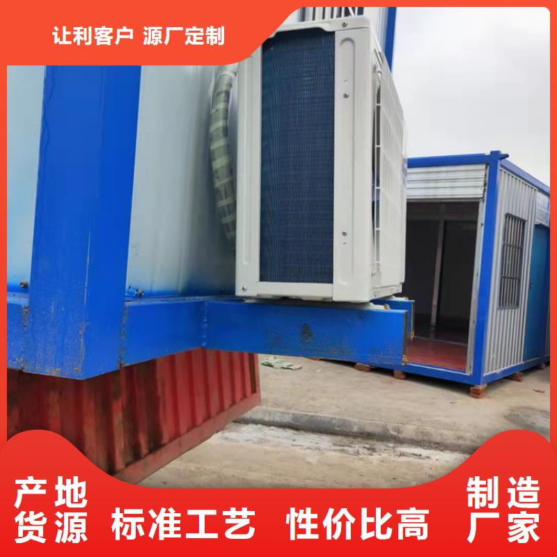 集装箱住人集装箱海量货源