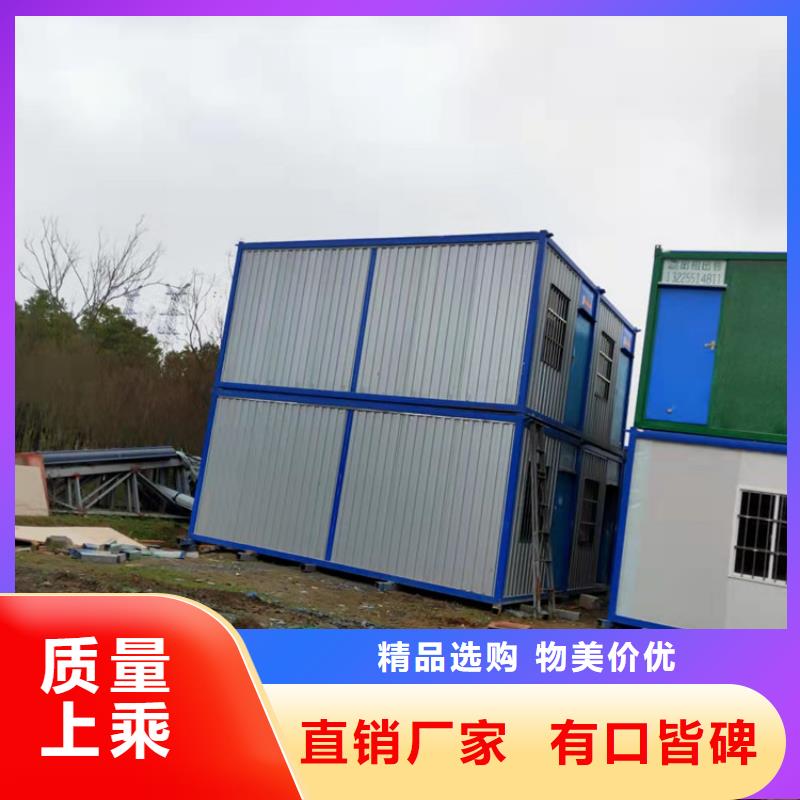 创意集装箱视频-东营|德州|淄博|青岛|菏泽创意集装箱现货满足大量采购-创晶钢构(山东省分公司)