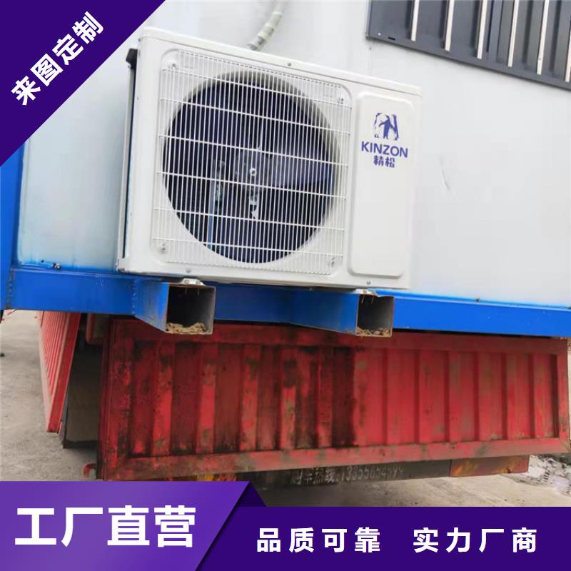 创意集装箱视频-东营|德州|淄博|青岛|菏泽创意集装箱现货满足大量采购-创晶钢构(山东省分公司)