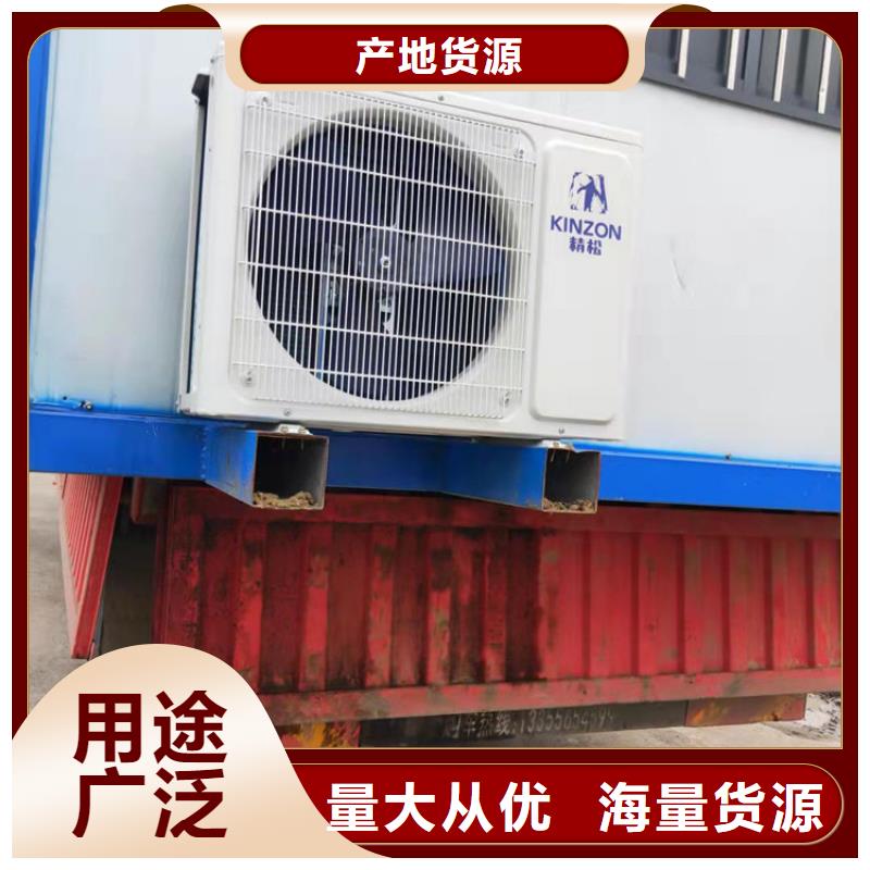 【集装箱】集装箱出售来图定制