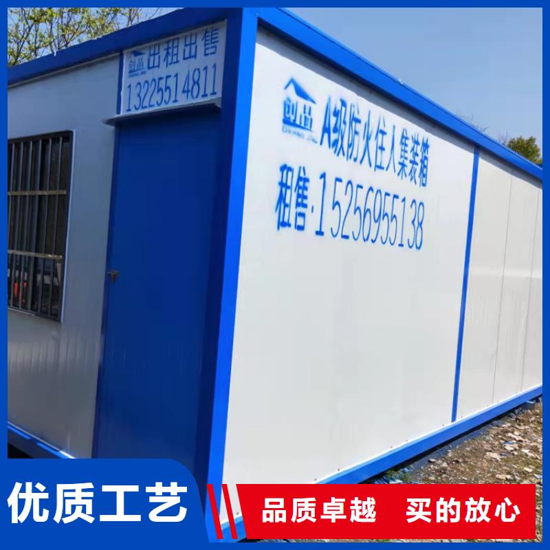 集装箱二手集装箱价格实惠