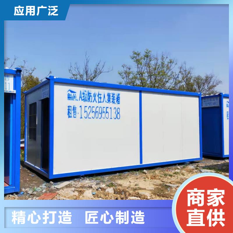 集装箱二手集装箱价格实惠
