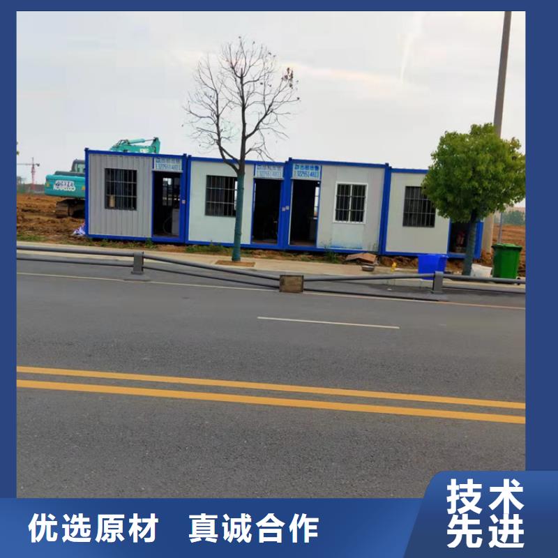 集装箱_装配式集装箱好产品不怕比