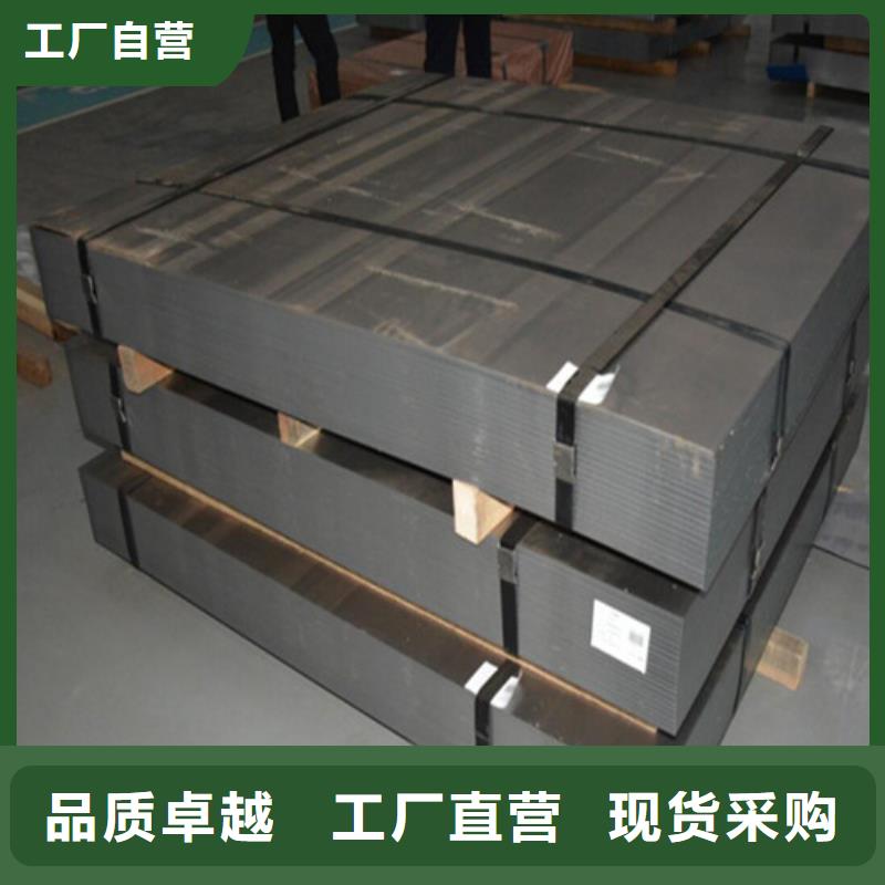 汽车冲压板ST52-3G厂家品质可靠