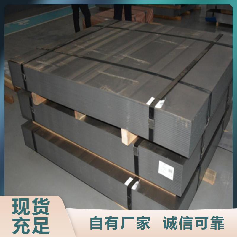 搪瓷钢拉深板DC06EK现货采购