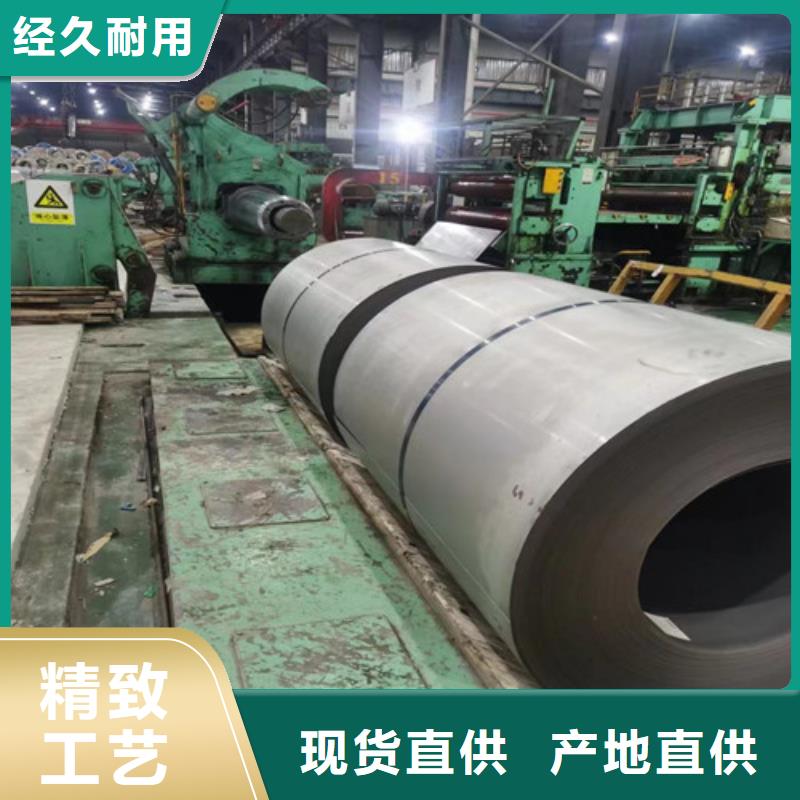 冷轧板卷HC380/590TR 性能可靠