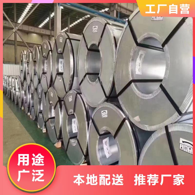 销售搪瓷钢卷BTC340R_优质厂家