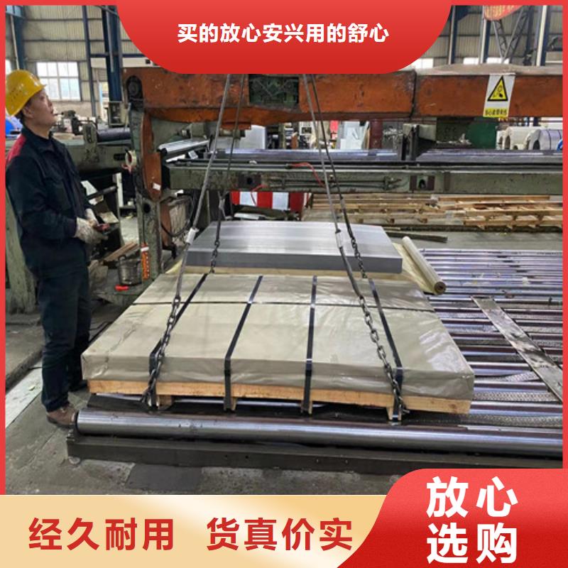 搪瓷钢拉深板DC06EK现货采购
