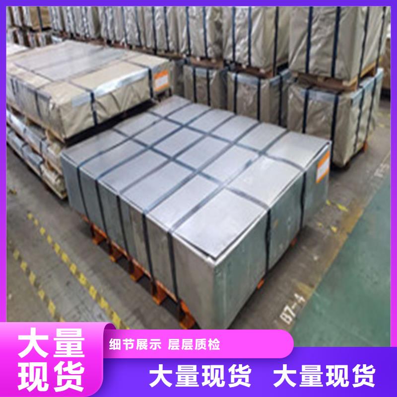 资讯：HC700LA低合金高强钢卷生产厂家