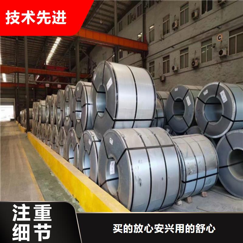 汽车冲压板ST52-3G厂家品质可靠