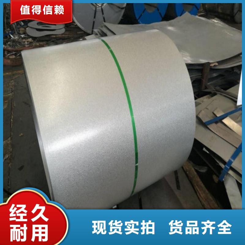 JSC270D冷轧拉伸板免费咨询