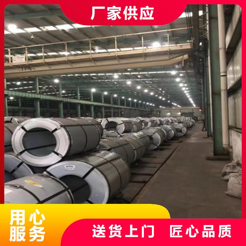 销售搪瓷钢卷BTC340R_优质厂家