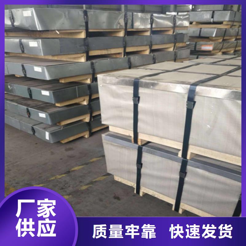 双相钢HC250/450DP产品齐全