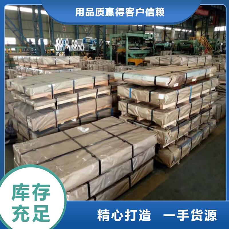 加磷高强钢带JSC390P大厂家售后无忧