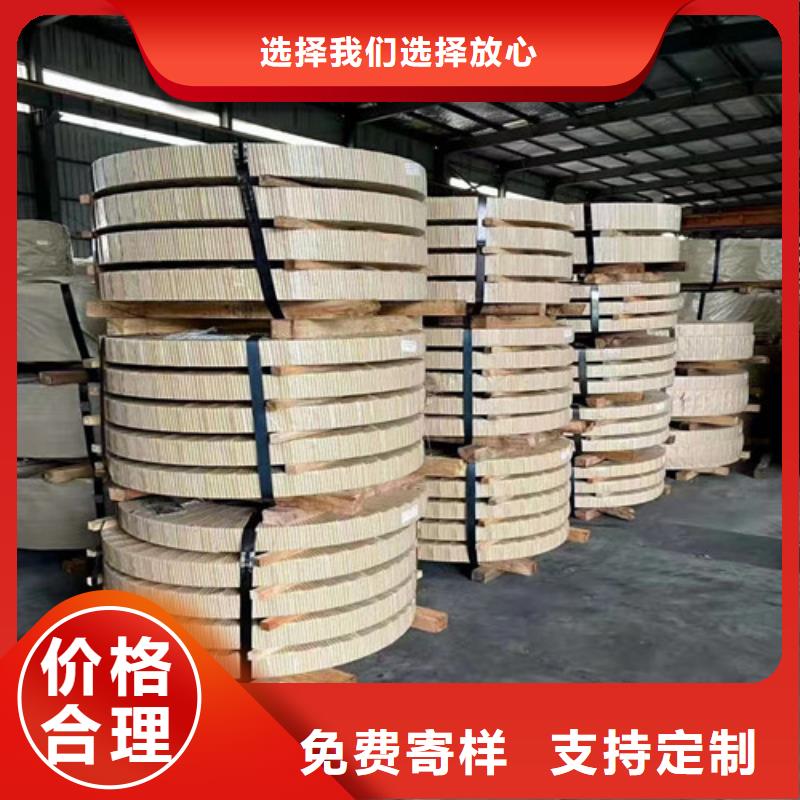 双相钢HC250/450DP产品齐全