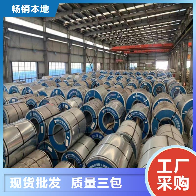 硅钢板宝钢B35AV2000一站式采购