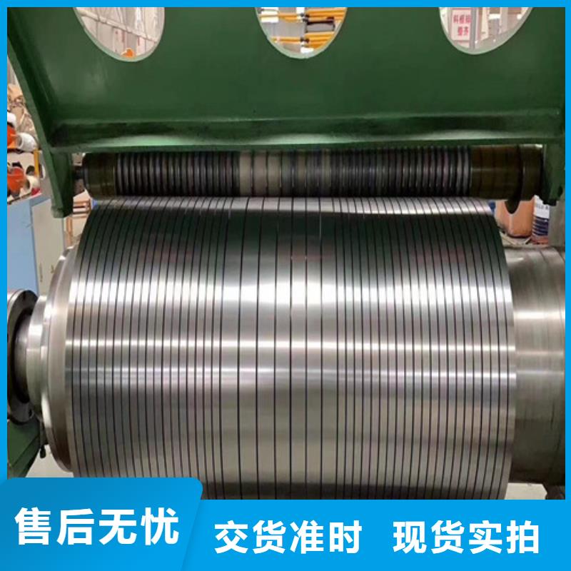 资讯：汽车高强钢HC420/780DP生产厂家