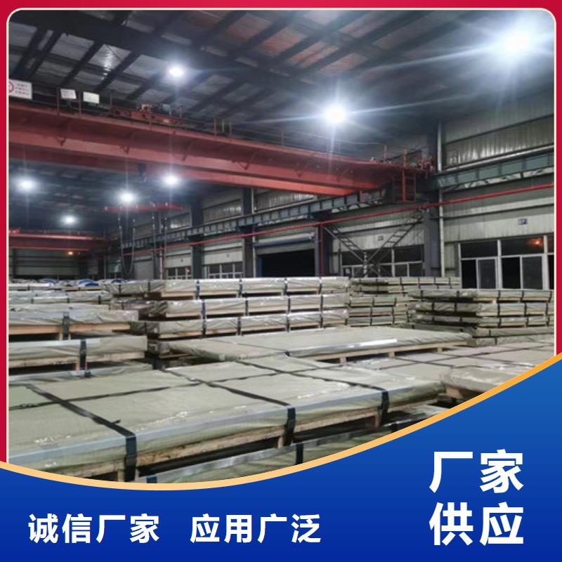 汽车冲压板ST52-3G厂家品质可靠