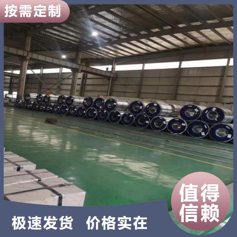 汽车钢板CR900/1180DP-您身边的汽车钢板CR900/1180DP厂家