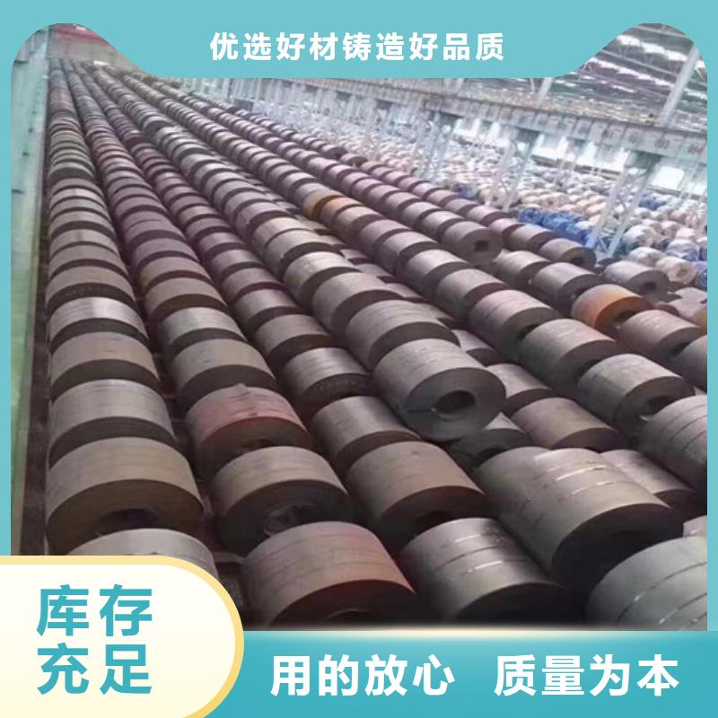 汽车冲压板ST52-3G厂家品质可靠