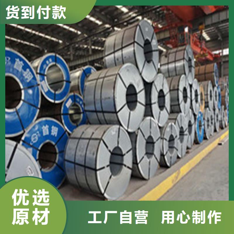 SPC270C结构钢汽车板-品质看得见