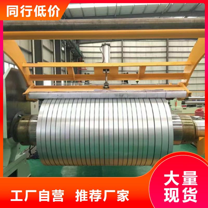 资讯：HC700LA低合金高强钢卷生产厂家
