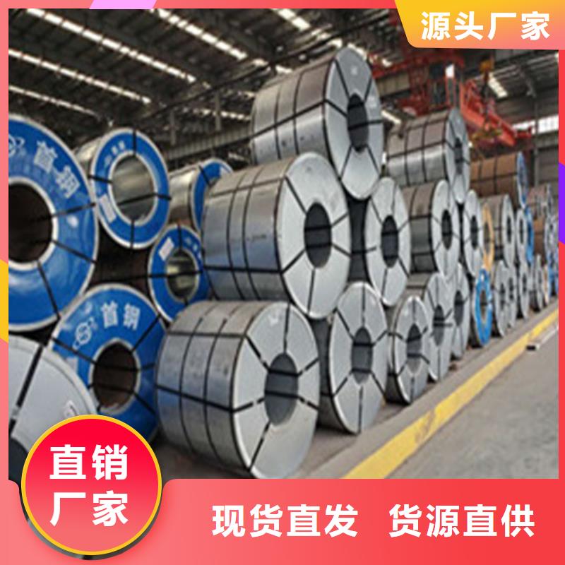 销售搪瓷钢卷BTC340R_优质厂家