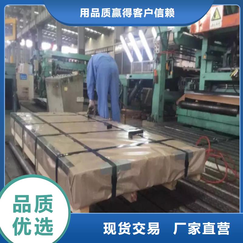 汽车冲压板ST52-3G厂家品质可靠