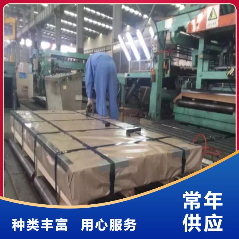 汽车冲压板ST52-3G厂家品质可靠