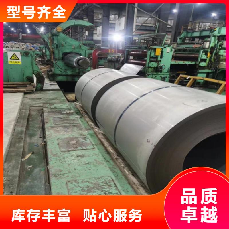 高强汽车板HR440/590HE厂家新报价