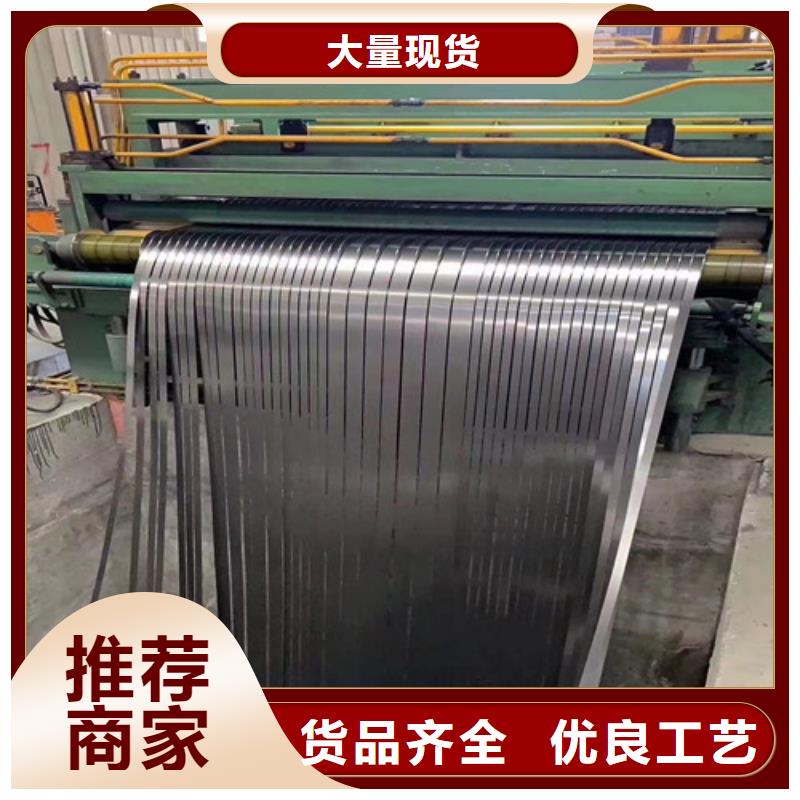 酸洗板QSTE460TM-来电订购