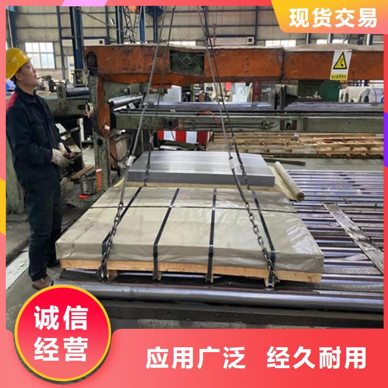采购HR550LA高强钢拉伸板必看-可信赖