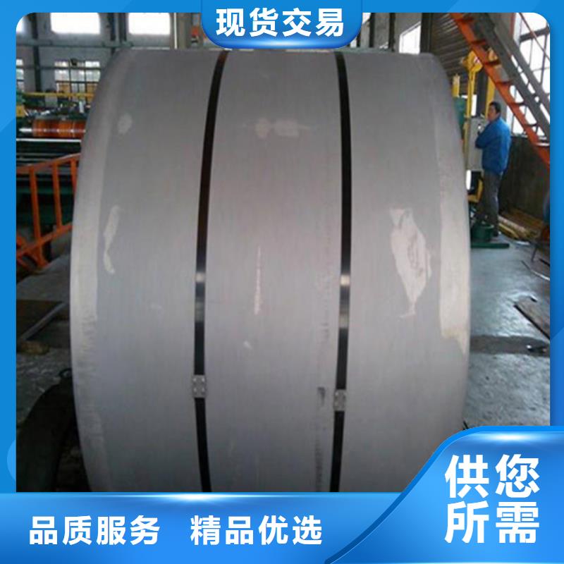 ：SP231-370PQ结构钢冲压板供货商