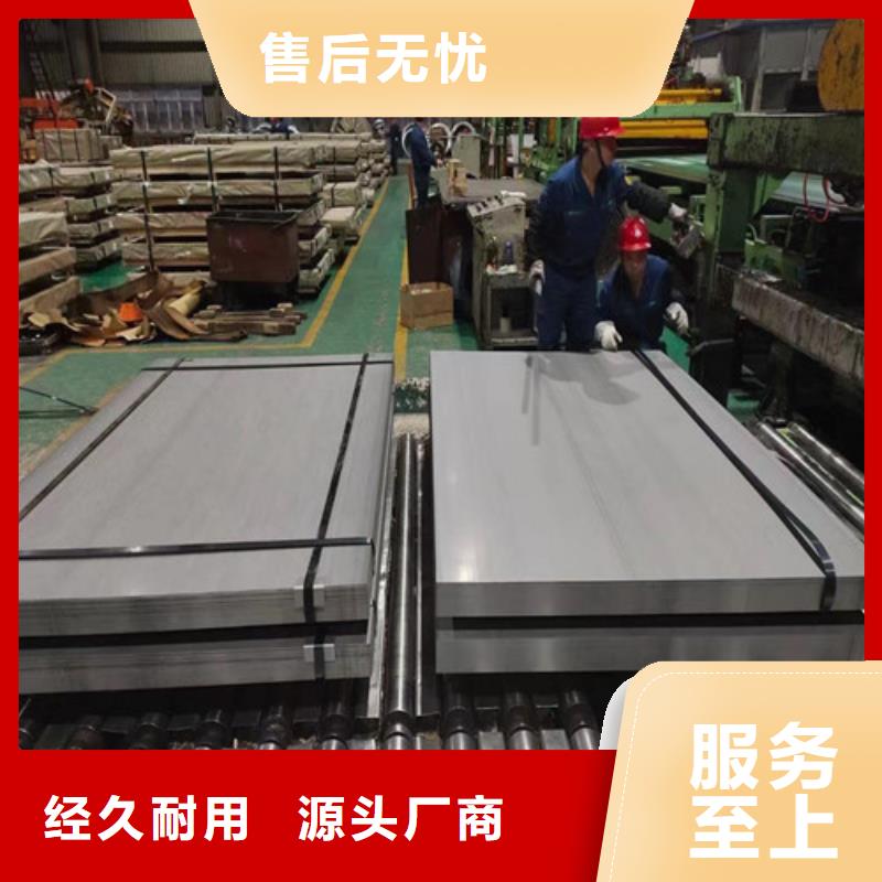 5个厚S550MC热轧酸洗卷加工厂