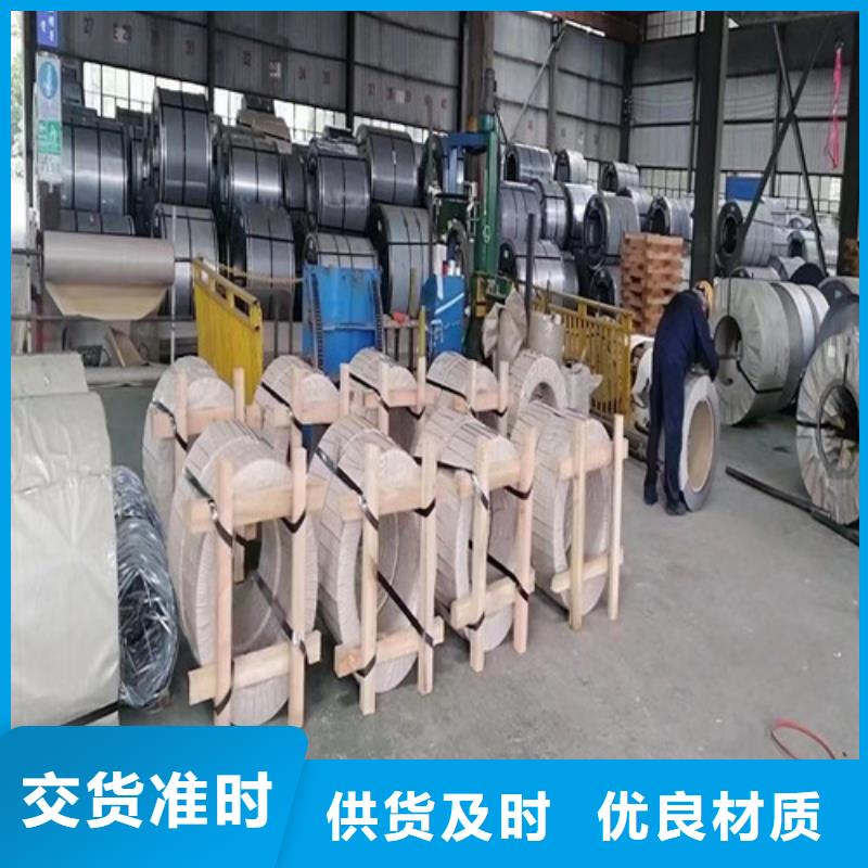 热轧钢带Q235B厂家_大量现货