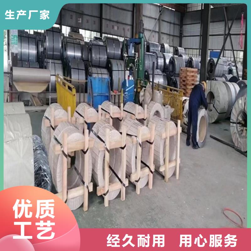 定制QSTE650TM宝钢股份热轧卷的批发商