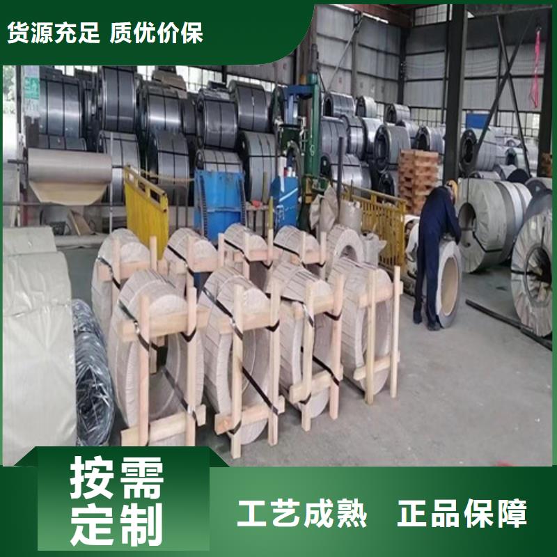 宝钢热轧钢板SP253-540PQ大规模厂家