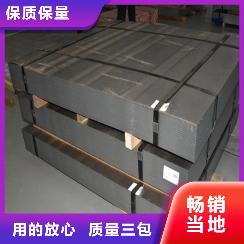 宝钢热轧钢板SP253-540PQ大规模厂家