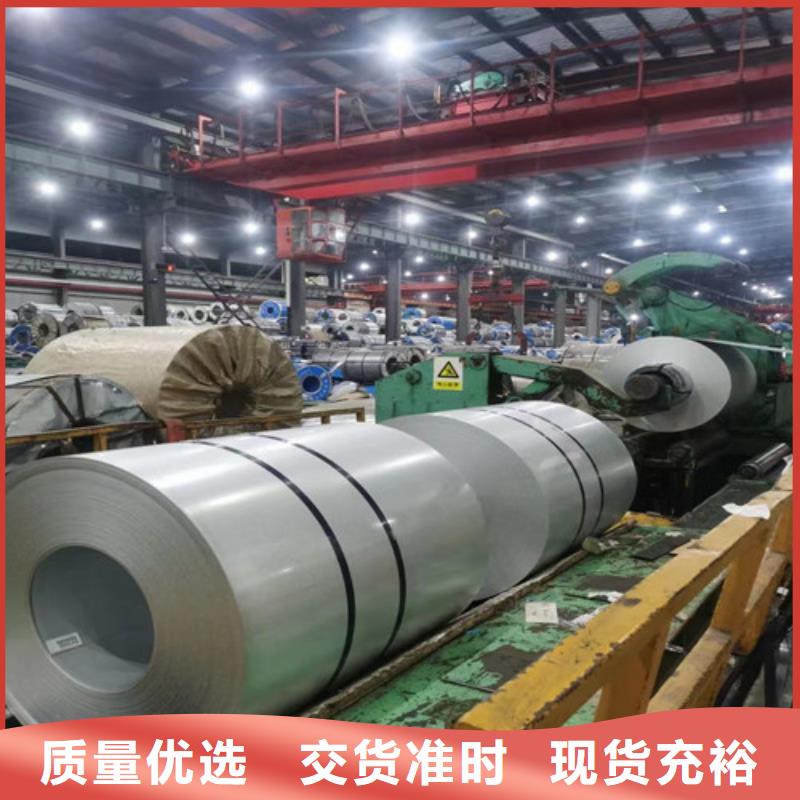 热轧酸洗带钢BR440/590HE价格实惠